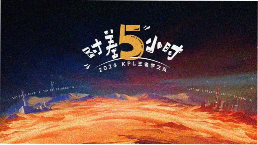 模拟播放画面占位图