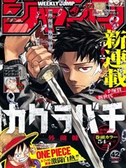 深巷书店 漫画改编海报 市井温情题材