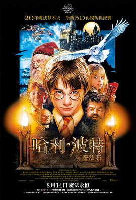 云海放映厅 番剧竖版海报 奇幻治愈题材