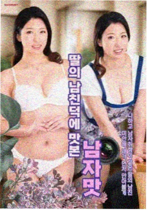 沙漏修理铺 番剧竖版海报 时间奇幻题材