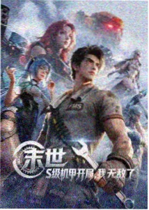 纸鸢计划 科教纪录片档案图 航空少年题材