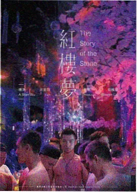 河对岸的灯 人文纪录片档案图 河流村庄题材